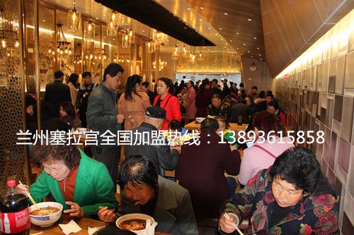 蘭州牛肉面加盟