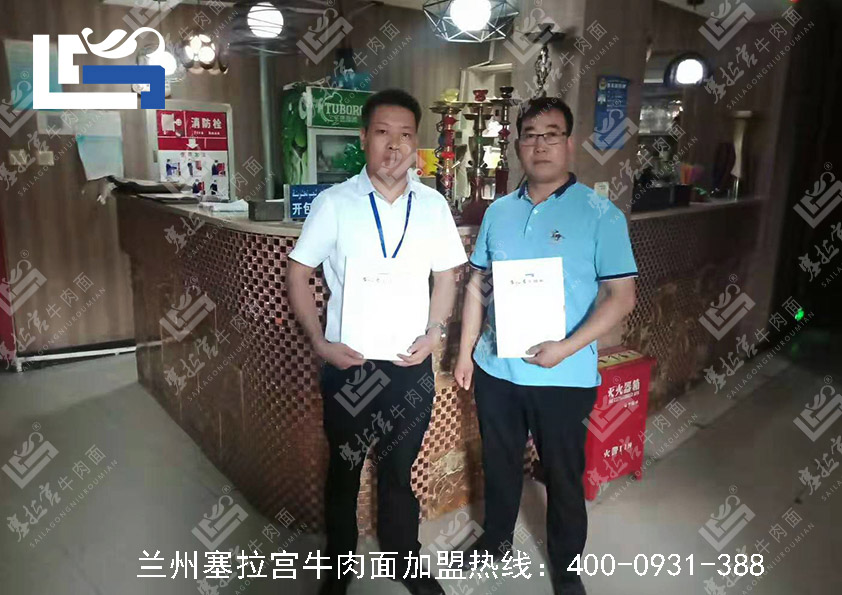 蘭州塞拉宮牛肉面阿瓦提日營(yíng)業(yè)額破“萬(wàn)”牛肉面加盟塞拉宮很靠譜