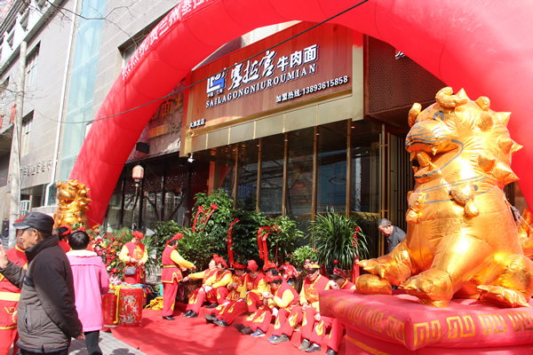 蘭州牛肉面加盟火爆店面_選塞拉宮就對(duì)了。