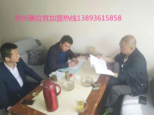 熱烈慶祝塞拉宮牛肉面第89家加盟店入張掖市