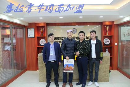 蘭州塞拉宮120家旗艦店在蘭州總部喜簽約
