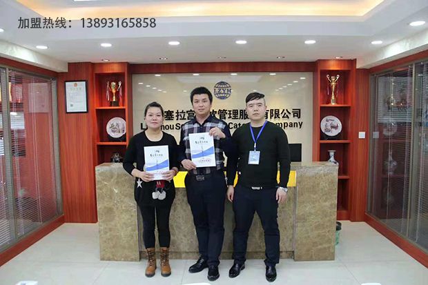 祝賀浙江謝總成功拿下塞拉宮浙江省區(qū)域總代理