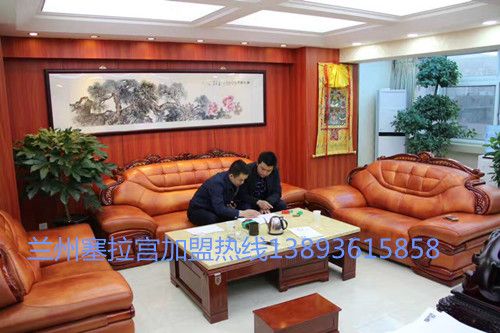 塞拉宮牛肉面第91家加盟店再次入駐甘肅慶陽地區(qū)