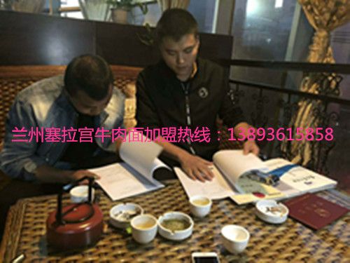 塞拉宮牛肉面117家旗艦店強(qiáng)勢(shì)入駐平?jīng)鍪腥A亭縣
