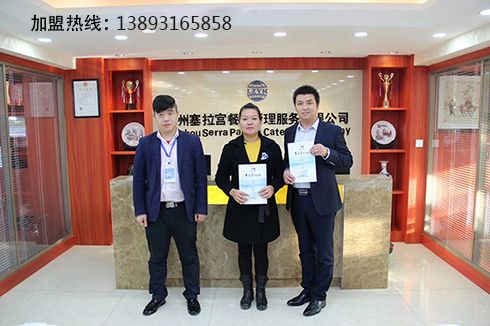 熱烈祝賀中國(guó)蘭州塞拉宮牛肉面再次駐入浙江省 第123家旗艦店在蘭州總部喜簽約