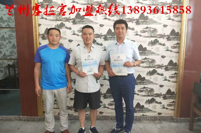 蘭州塞拉宮牛肉面110家旗艦店喜簽約！