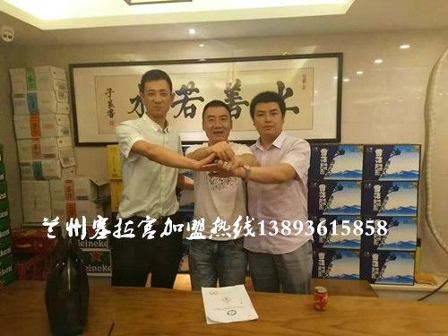 塞拉宮牛肉面第95家加盟店入駐泉州市