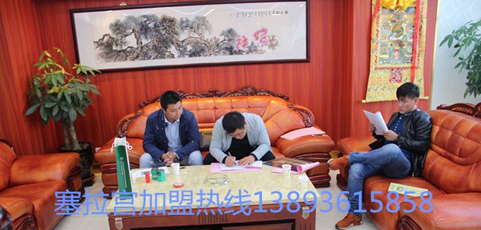 熱烈慶祝塞拉宮牛肉面第84家加盟店入駐陜西靖邊