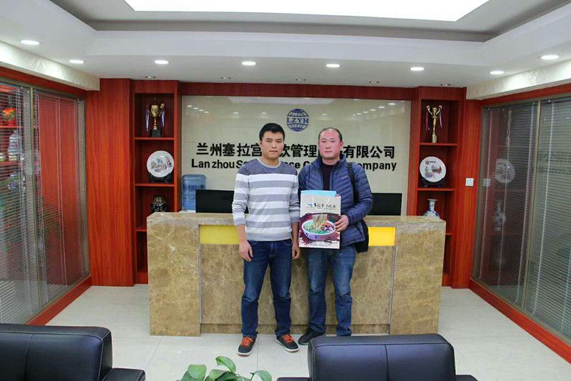 熱烈恭賀蘭州塞拉宮牛肉面第198家加盟店在蘭州總部簽約!