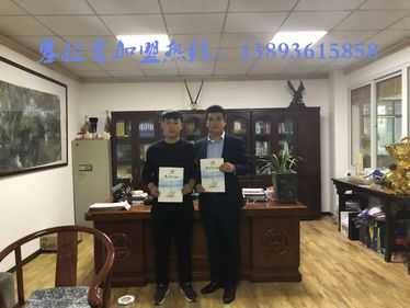 蘭州塞拉宮牛肉面121家旗艦店喜簽約