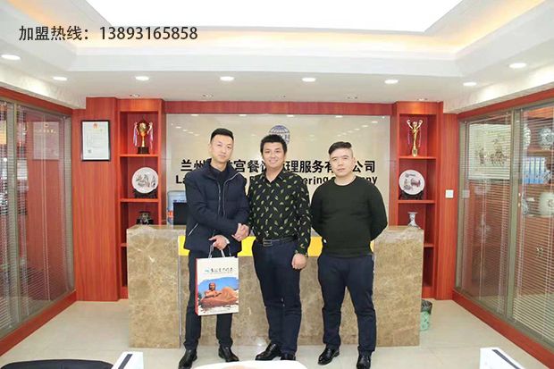 熱烈祝賀中國(guó)蘭州塞拉宮牛肉面126家簽約于云南省德宏州芒市