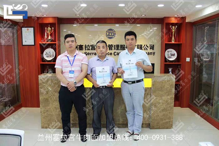 180家加盟店再次走進(jìn)美麗的新疆