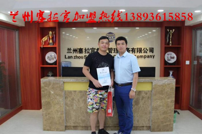 塞拉宮牛肉面111家旗艦店駐入浙江省溫嶺市