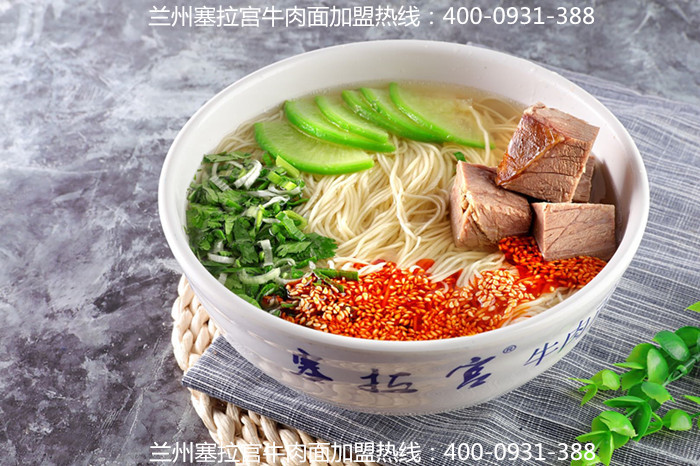 蘭州塞拉宮牛肉面，凡是吃過的人都會(huì)豎起大拇指