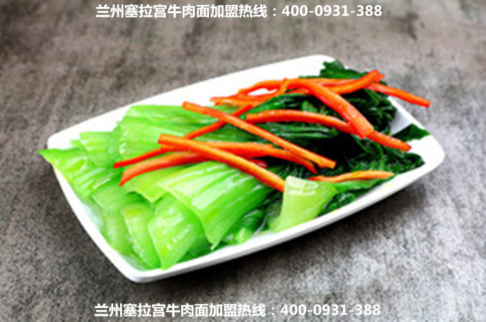 蘭州牛肉面加盟
