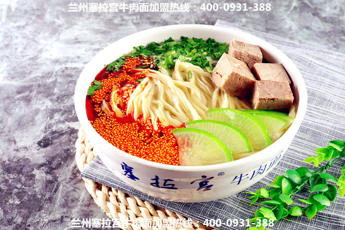 蘭州塞拉宮牛肉面口味就是正宗，吃上一碗回味無窮！