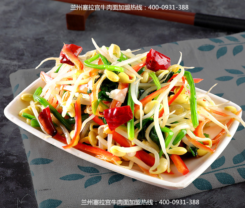 舌尖上的美味—蘭州塞拉宮牛肉面