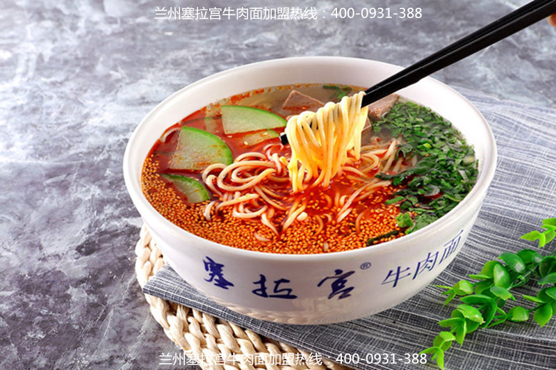 蘭州牛肉面加盟