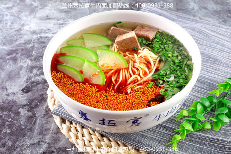 蘭州牛肉面加盟