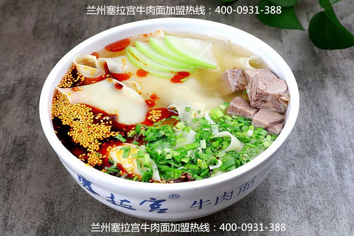 可以自信的說(shuō)蘭州塞拉宮牛肉面就是這么好吃，為塞拉宮牛肉面點(diǎn)贊！