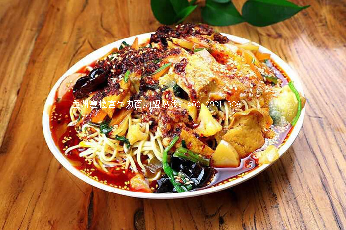 蘭州牛肉面加盟