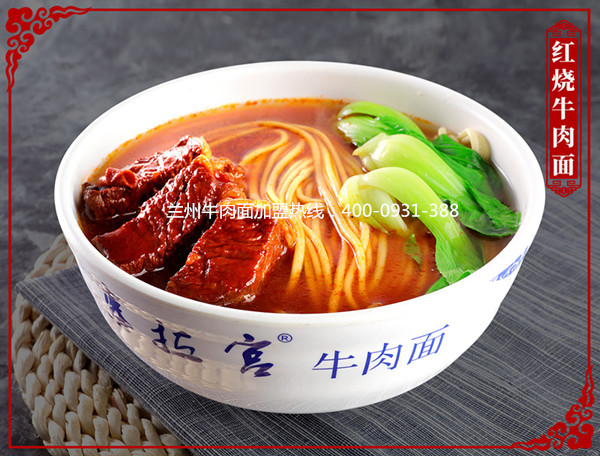 塞拉宮牛肉面口味怎么樣，先不評說嘗一口就知道了！