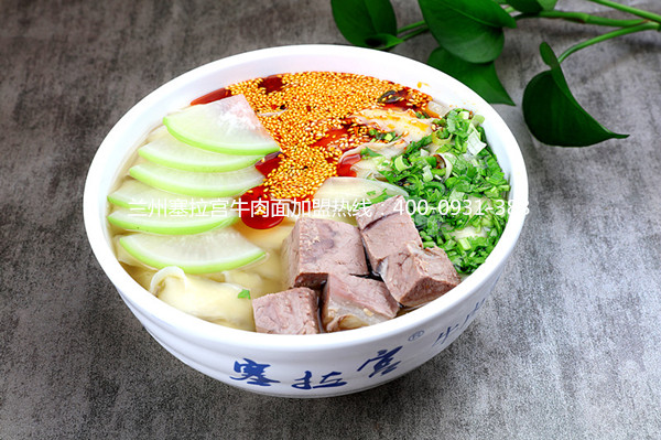 快餐行業(yè)的姣姣者—蘭州塞拉宮牛肉面