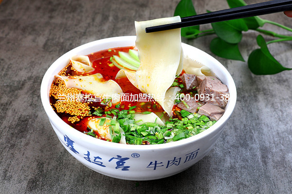 想做蘭州牛肉面加盟，蘭州牛肉面文化必須先了解一下！