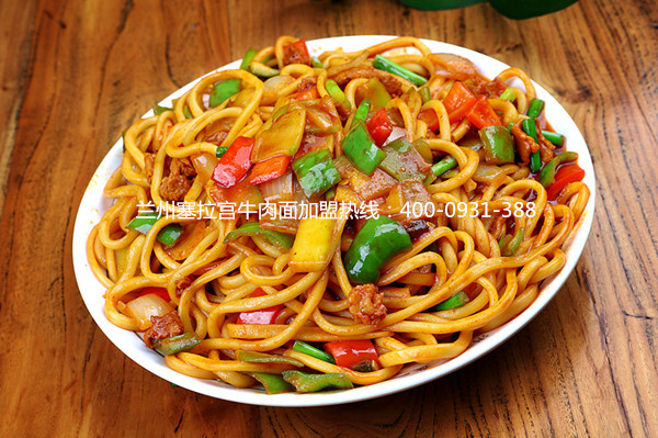 蘭州牛肉面加盟找塞拉宮，大多數(shù)蘭州人推薦的加盟品牌