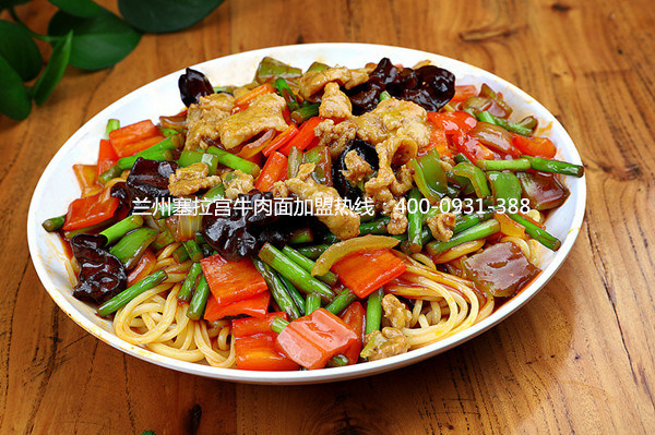 蘭州牛肉面加盟