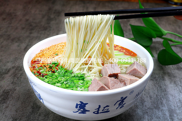 美食還是家鄉(xiāng)的好——塞拉宮牛肉面給你家鄉(xiāng)的味道