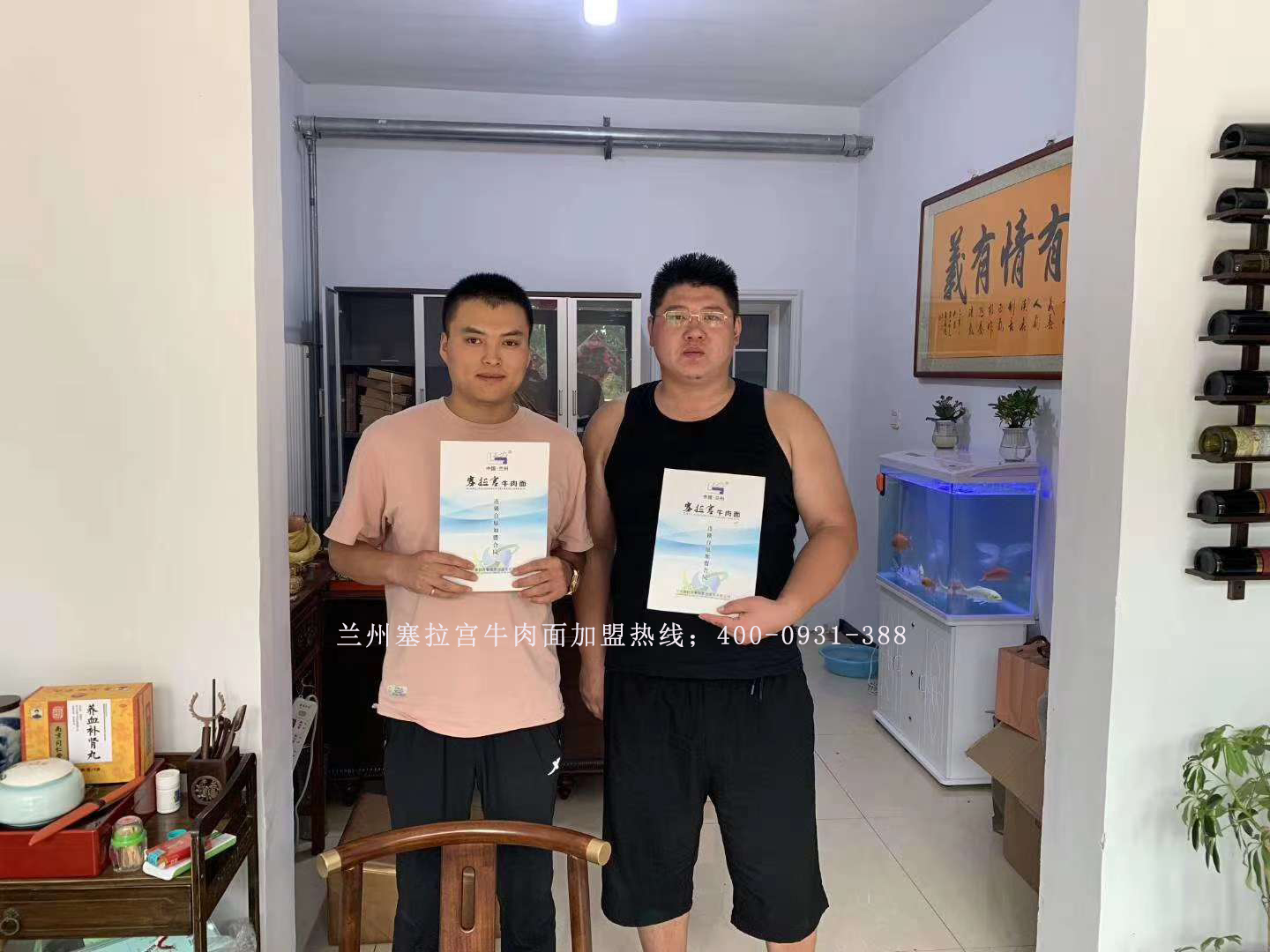 熱烈祝賀中國蘭州塞拉宮牛肉面 236家旗艦店簽約于山東青島，預(yù)祝魏總生意興??！
