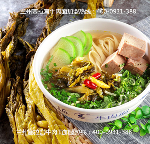 蘭州塞拉宮牛肉面