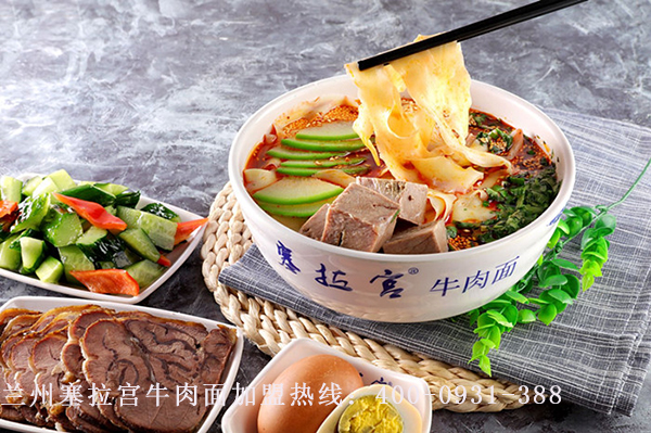 幾天不吃塞拉宮牛肉面，心里就會空落落的