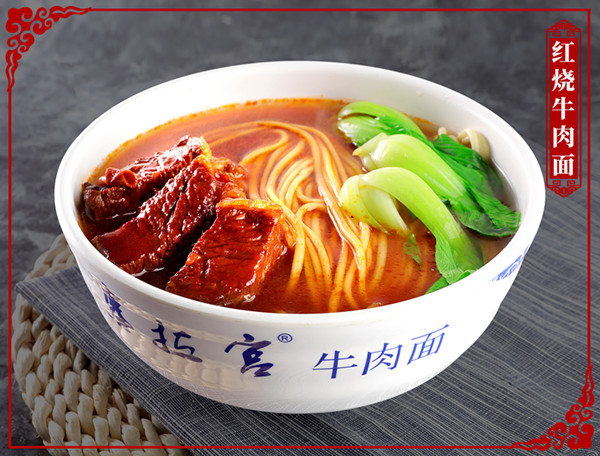 塞拉宮牛肉面的味道，超乎你想象