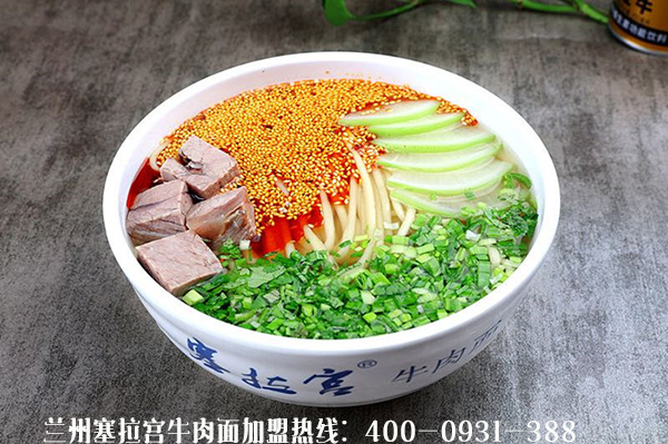 散落在城市的故鄉(xiāng)情——塞拉宮牛肉面