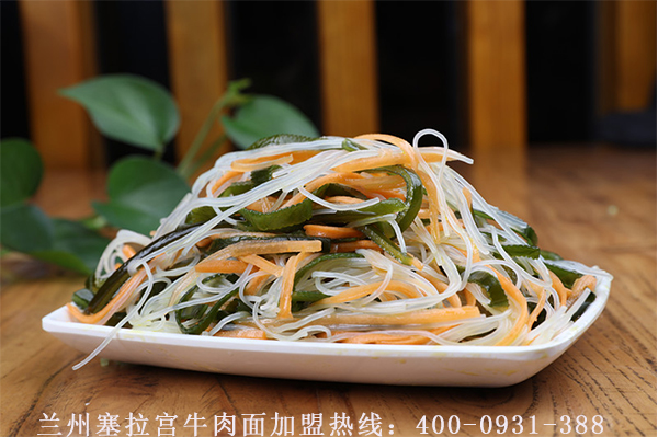 蘭州塞拉宮牛肉面