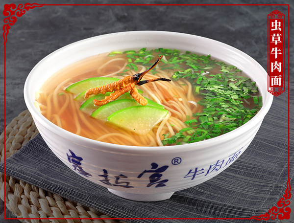 蘭州塞拉宮牛肉面