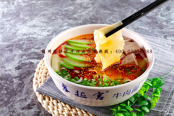 塞拉宮牛肉面——一個增加你幸福指數(shù)的食物