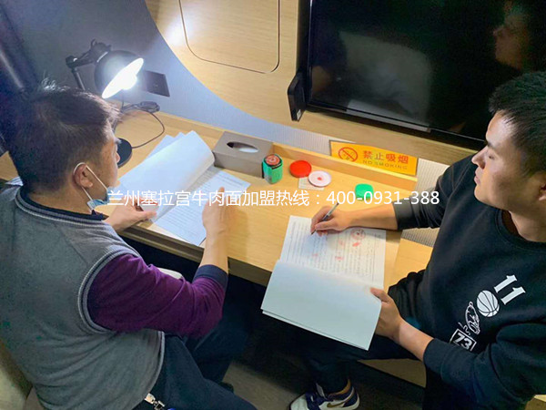 蘭州牛肉面加盟