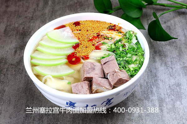 每天一碗塞拉宮牛肉面，保準(zhǔn)你動(dòng)力十足