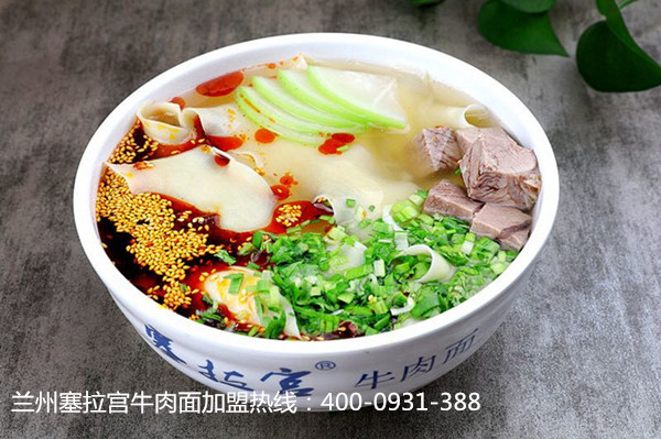 一次與舌尖的碰撞，與味蕾的相遇，就從一碗塞拉宮牛肉面開(kāi)始