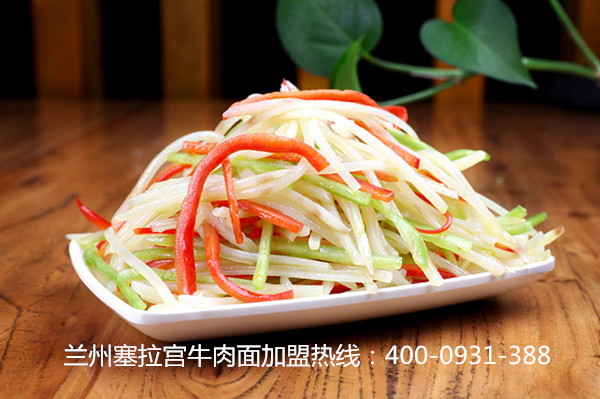 那些年我們吃過的塞拉宮牛肉面