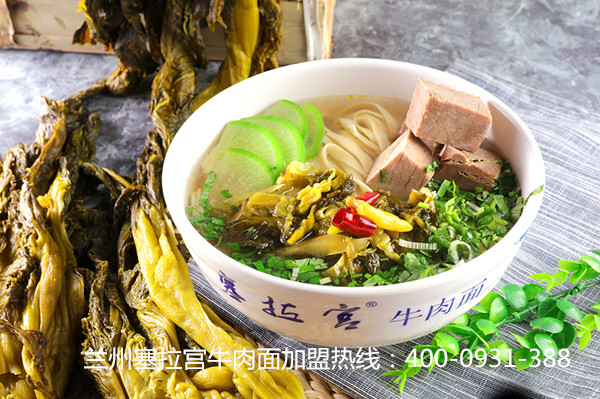 你知道，牛肉面加盟好在哪呢？