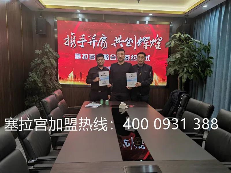 熱烈祝賀來自塞拉宮牛肉面入駐美麗的新疆，祝賀郭總、王總?cè)瓕m牛肉面在新疆早日開業(yè)，聚八方財(cái)。