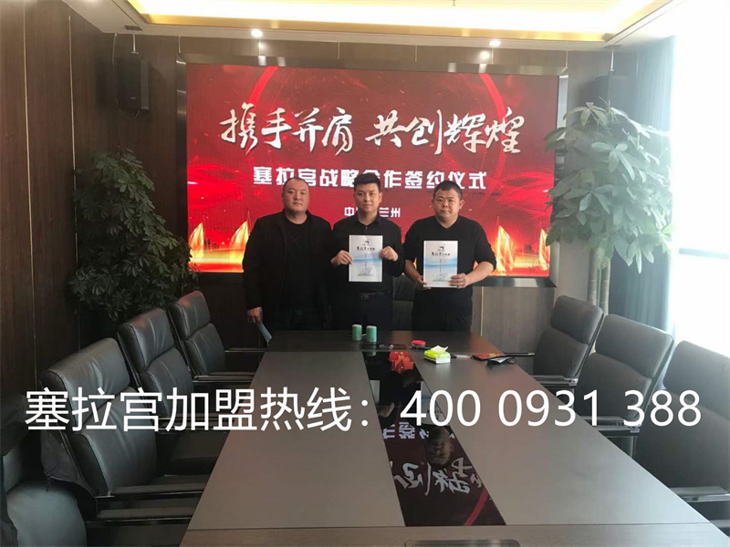 熱烈祝賀中國(guó)蘭州塞拉宮牛肉面入駐美麗的張掖，祝賀郭總?cè)瓕m牛肉面店在張掖遍地開花、生意興隆！
