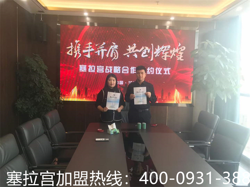 熱烈祝賀蘭州塞拉宮牛肉面入駐甘肅隴東，塞拉宮全體工作人員歡迎施女士、劉總的加入，提前預(yù)祝施女士、劉總?cè)瓕m店早日開業(yè)，生意興??！