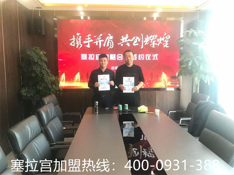 熱烈祝賀蘭州塞拉宮牛肉面入駐甘肅平?jīng)?，祝賀陳總、蘇總?cè)瓕m牛肉面再平?jīng)鲈缛臻_業(yè)，攬八方財(cái)！
