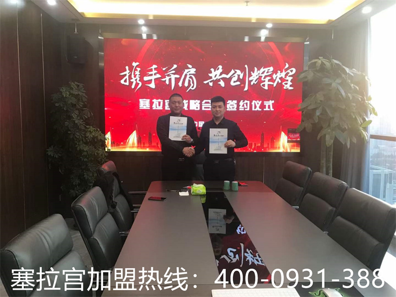 熱烈祝賀蘭州塞拉宮牛肉面入駐美麗的新疆，塞拉宮全體成員歡迎李總的加入，祝賀李總?cè)瓕m牛肉面在新疆早日開業(yè)，聚八方財(cái)。