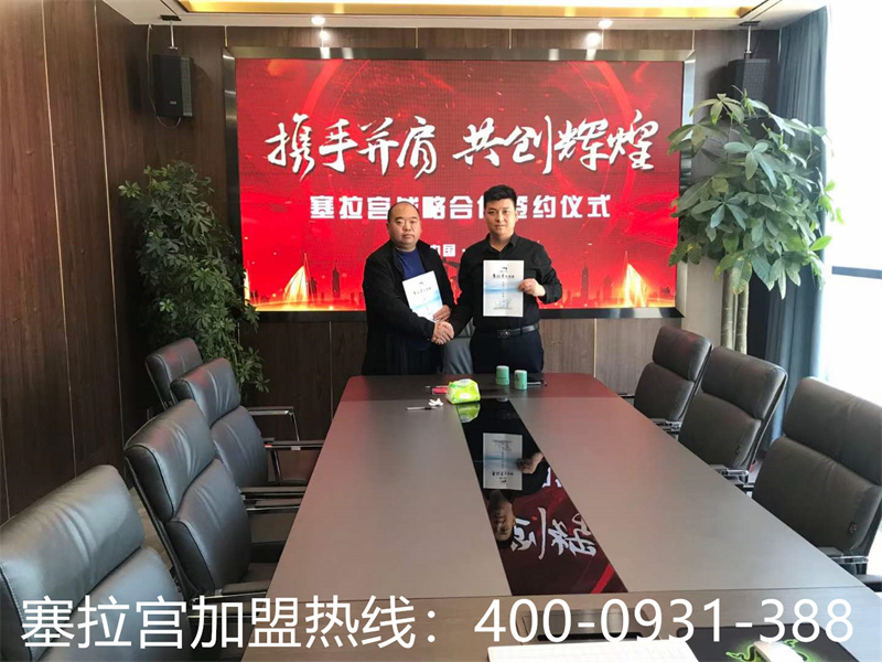 熱烈祝賀中國.蘭州塞拉宮牛肉麺再添新店，祝唐總塞拉宮牛肉面店早日開業(yè)，未來在心中籌謀、合作，讓我們擁有明天的希冀，為我們創(chuàng)造成功的源頭，愿合作愉快！